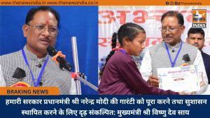  हमारी सरकार प्रधानमंत्री श्री नरेन्द्र मोदी की गारंटी को पूरा करने तथा सुशासन स्थापित करने के लिए दृढ़ संकल्पित: मुख्यमंत्री श्री विष्णु देव साय