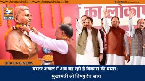 बस्तर अंचल में अब बह रही है विकास की बयार : मुख्यमंत्री श्री विष्णु देव साय