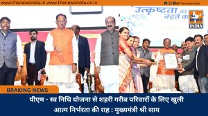 पीएम - स्व निधि योजना से शहरी गरीब परिवारों के लिए खुली आत्म निर्भरता की राह : मुख्यमंत्री श्री साय