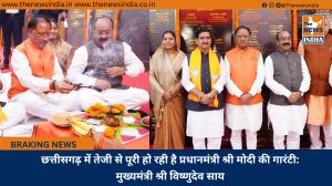 छत्तीसगढ़ में तेजी से पूरी हो रही है प्रधानमंत्री श्री मोदी की गारंटी: मुख्यमंत्री श्री विष्णुदेव साय