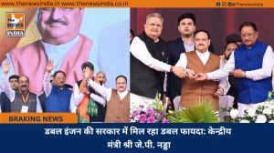 डबल इंजन की सरकार में मिल रहा डबल फायदा: केन्द्रीय मंत्री श्री जे.पी. नड्डा