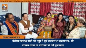 केंद्रीय स्वास्थ्य मंत्री श्री नड्डा ने पूर्व राज्यसभा सदस्य स्व. श्री गोपाल व्यास के परिजनों से की मुलाकात