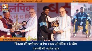विकास की यशोगाथा बनेगा बस्तर ओलंपिक : केन्द्रीय गृहमंत्री श्री अमित शाह