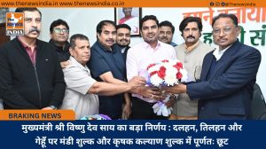 मुख्यमंत्री श्री विष्णु देव साय का बड़ा निर्णय : दलहन, तिलहन और गेहूँ पर मंडी शुल्क और कृषक कल्याण शुल्क में पूर्णतः छूट