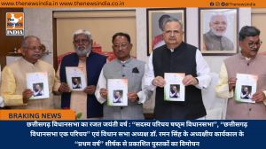 छत्तीसगढ़ विधानसभा का रजत जयंती वर्ष : ‘‘सदस्य परिचय षष्‍ठ्म विधानसभा’’, ‘‘छत्तीसगढ़ विधानसभा एक परिचय’’ एवं विधान सभा अध्यक्ष डॉ. रमन सिंह के अध्यक्षीय कार्यकाल के ‘‘प्रथम वर्ष’’ शीर्षक से प्रकाशित पुस्तकों का विमोचन