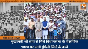 मुख्यमंत्री श्री साय से मिले विधानसभा के शैक्षणिक भ्रमण पर आये मुंगेली जिले के बच्चे