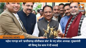 महेश गागड़ा बने 'छत्तीसगढ़ वॉलीबाल संघ' के नए प्रदेश अध्यक्ष: मुख्यमंत्री श्री विष्णु देव साय ने दी बधाई