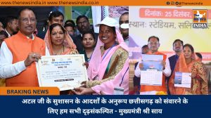 अटल जी के सुशासन के आदर्शों के अनुरूप छत्तीसगढ़ को संवारने के लिए हम सभी दृढ़संकल्पित - मुख्यमंत्री श्री साय