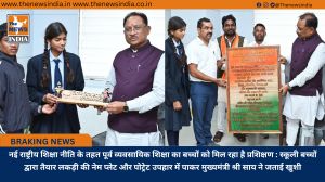 नई राष्ट्रीय शिक्षा नीति के तहत पूर्व व्यवसायिक शिक्षा का बच्चों को मिल रहा है प्रशिक्षण : स्कूली बच्चों द्वारा तैयार लकड़ी की नेम प्लेट और पोट्रेट उपहार में पाकर मुख्यमंत्री श्री साय ने जताई खुशी