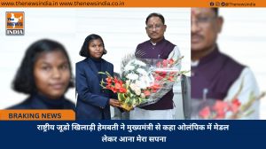 राष्ट्रीय जूडो खिलाड़ी हेमबती ने मुख्यमंत्री से कहा ओलंपिक में मेडल लेकर आना मेरा सपना