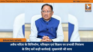 अवैध मदिरा के विनिर्माण, परिवहन एवं विक्रय पर प्रभावी नियंत्रण के लिए करें कड़ी कार्रवाई: मुख्यमंत्री श्री साय