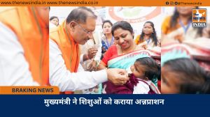मुख्यमंत्री ने शिशुओं को कराया अन्नप्राशन 