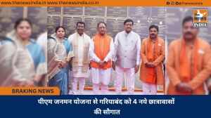 पीएम जनमन योजना से गरियाबंद को 4 नये छात्रावासों की सौगात