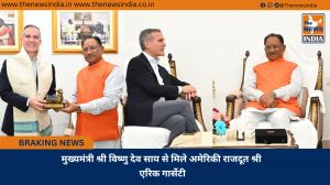 मुख्यमंत्री श्री विष्णु देव साय से मिले अमेरिकी राजदूत श्री एरिक गार्सेटी