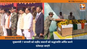 मुख्यमंत्री 7 जनवरी को शहीद जवानों को श्रद्धांजलि अर्पित करने दंतेवाड़ा जाएंगे
