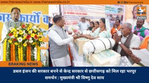 डबल इंजन की सरकार बनने से केन्द्र सरकार से छत्तीसगढ़ को मिल रहा भरपूर समर्थन : मुख्यमंत्री श्री विष्णु देव साय