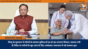 विष्णु के सुशासन में मरीजों के स्वास्थ्य सुविधाओं का हो रहा लगातार विस्तार, स्वास्थ्य मंत्री के निर्देश पर मरीजों के खून जांच के लिए अम्बेडकर अस्पताल में नई व्यवस्था शुरू