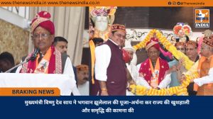 मुख्यमंत्री विष्णु देव साय ने भगवान झूलेलाल की पूजा-अर्चना कर राज्य की खुशहाली और समृद्धि की कामना की
