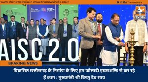 विकसित छत्तीसगढ़ के निर्माण के लिए हम फौलादी इच्छाशक्ति से कर रहे हैं काम : मुख्यमंत्री श्री विष्णु देव साय