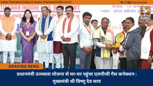 प्रधानमंत्री उज्ज्वला योजना से घर-घर पहुंचा एलपीजी गैस कनेक्शन : मुख्यमंत्री श्री विष्णु देव साय