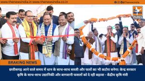 छत्तीसगढ़ आने वाले समय में धान के साथ-साथ सब्जी और फलों का भी कटोरा बनेगा: केन्द्र सरकार कृषि के साथ-साथ उद्यानिकी और बागवानी फसलों को दे रही बढ़ावा - केंद्रीय कृषि मंत्री