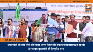 प्रधानमंत्री श्री नरेंद्र मोदी की स्वच्छ भारत मिशन की संकल्पना छत्तीसगढ़ में हो रही है साकार: मुख्यमंत्री श्री विष्णुदेव साय