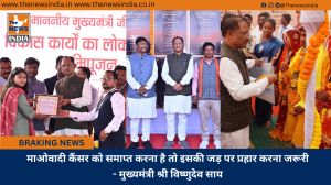 माओवादी कैंसर को समाप्त करना है तो इसकी जड़ पर प्रहार करना जरूरी - मुख्यमंत्री श्री विष्णुदेव साय