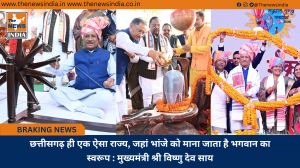 छत्तीसगढ़ ही एक ऐसा राज्य, जहां भांजे को माना जाता है भगवान का स्वरूप : मुख्यमंत्री श्री विष्णु देव साय