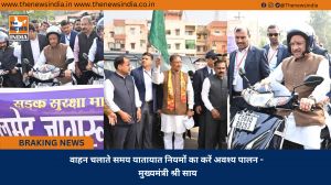 वाहन चलाते समय यातायात नियमों का करें अवश्य पालन - मुख्यमंत्री श्री साय