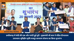 छत्तीसगढ़ में मोदी की एक और गारंटी हुई पूरी : मुख्यमंत्री श्री साय ने पंडित दीनदयाल उपाध्याय भूमिहीन कृषि मजदूर कल्याण योजना का किया शुभारंभ