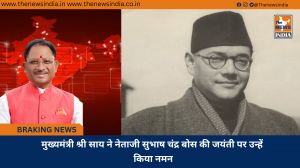 मुख्यमंत्री श्री साय ने नेताजी सुभाष चंद्र बोस की जयंती पर उन्हें किया नमन