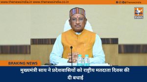 मुख्यमंत्री साय ने प्रदेशवासियों को राष्ट्रीय मतदाता दिवस की दी बधाई