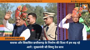 सशक्त और विकसित छत्तीसगढ़ के निर्माण की दिशा में हम बढ़ रहे आगे : मुख्यमंत्री श्री विष्णु देव साय