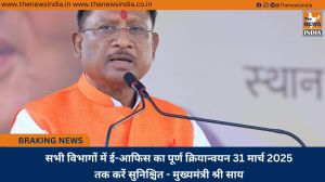 सभी विभागों में ई-आफिस का पूर्ण क्रियान्वयन 31 मार्च 2025 तक करें सुनिश्चित - मुख्यमंत्री श्री साय