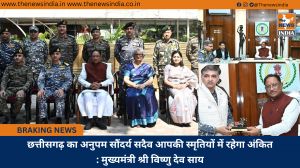 छत्तीसगढ़ का अनुपम सौंदर्य सदैव आपकी स्मृतियों में रहेगा अंकित : मुख्यमंत्री श्री विष्णु देव साय