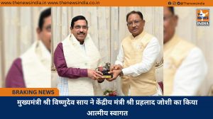 मुख्यमंत्री श्री विष्णुदेव साय ने केंद्रीय मंत्री श्री प्रहलाद जोशी का किया आत्मीय स्वागत