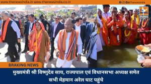 मुख्यमंत्री श्री विष्णुदेव साय, राज्यपाल एवं विधानसभा अध्यक्ष समेत सभी मेहमान अरेल घाट पहुंचे