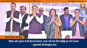 शिक्षा और एकता से ही होता है समाज, राज्य और देश की समृद्धि का मार्ग प्रशस्त – मुख्यमंत्री श्री विष्णुदेव साय