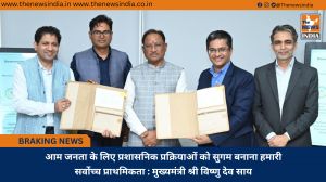 आम जनता के लिए प्रशासनिक प्रक्रियाओं को सुगम बनाना हमारी सर्वोच्च प्राथमिकता : मुख्यमंत्री श्री विष्णु देव साय