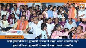 नन्ही मुस्कानों के संग मुख्यमंत्री श्री साय ने मनाया अपना जन्मदिन नन्ही मुस्कानों के संग मुख्यमंत्री श्री साय ने मनाया अपना जन्मदिन