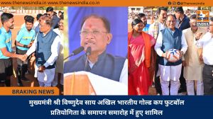 मुख्यमंत्री श्री विष्णुदेव साय अखिल भारतीय गोल्ड कप फुटबॉल प्रतियोगिता के समापन समारोह में हुए शामिल