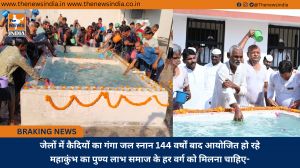 जेलों में कैदियों का गंगा जल स्नान 144 वर्षों बाद आयोजित हो रहे महाकुंभ का पुण्य लाभ समाज के हर वर्ग को मिलना चाहिए-उपमुख्यमंत्री श्री शर्मा