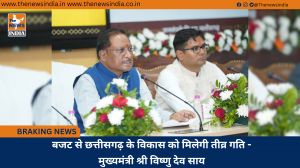 बजट से छत्तीसगढ़ के विकास को मिलेगी तीव्र गति - मुख्यमंत्री श्री विष्णु देव साय