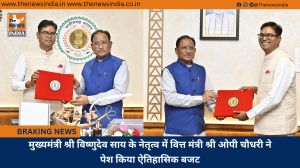 मुख्यमंत्री श्री विष्णुदेव साय के नेतृत्व में वित्त मंत्री श्री ओपी चौधरी ने पेश किया ऐतिहासिक बजट