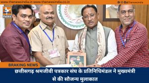 छत्तीसगढ़ श्रमजीवी पत्रकार संघ के प्रतिनिधिमंडल ने मुख्यमंत्री से की सौजन्य मुलाकात