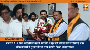 बजट में ई -वे बिल की लिमिट बढ़ाने और वेट में छूट की घोषणा पर छत्तीसगढ़ चैंबर ऑफ कॉमर्स ने मुख्यमंत्री श्री साय के प्रति किया आभार प्रकट