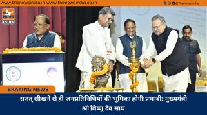 सतत् सीखने से ही जनप्रतिनिधियों की भूमिका होगी प्रभावी: मुख्यमंत्री श्री विष्णु देव साय