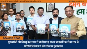 मुख्यमंत्री श्री विष्णु देव साय से छत्तीसगढ़ राज्य प्रशासनिक सेवा संघ के प्रतिनिधिमंडल ने की सौजन्य मुलाकात