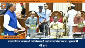 लोकतांत्रिक परंपराओं की मिसाल है छत्तीसगढ़ विधानसभा: मुख्यमंत्री श्री साय