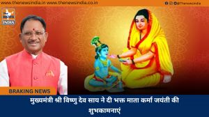 मुख्यमंत्री श्री विष्णु देव साय ने दी भक्त माता कर्मा जयंती की शुभकामनाएं